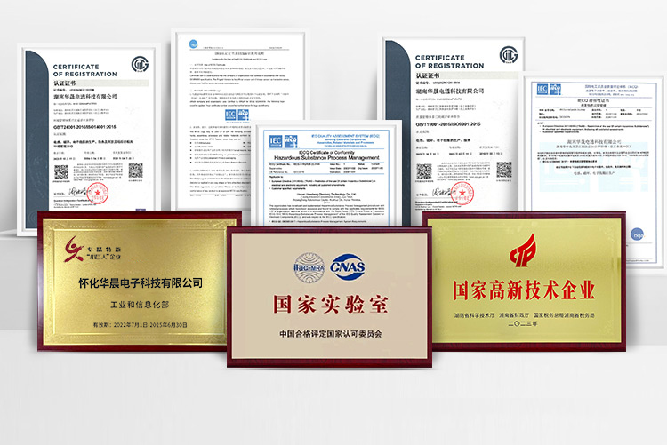 证书展示-移动端 zhuye