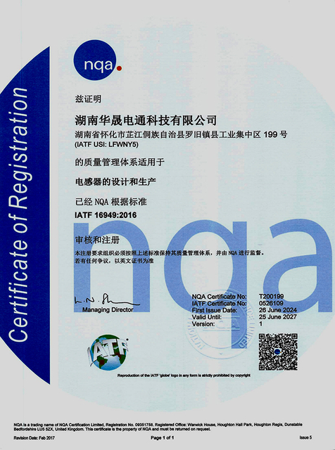 nqa